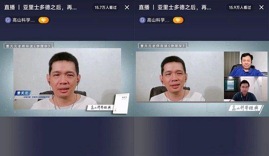 铁球落地实验不能推翻亚里士多德，科普作家曹天元抖音导读《物理学》