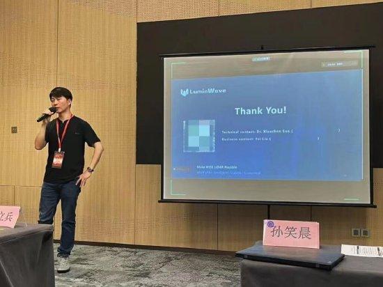 兔图 3 国际智能工业大会现场