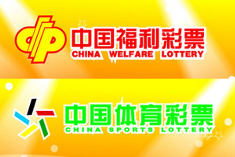 中国彩票界的“奔驰宝马” 竞争和发展共存