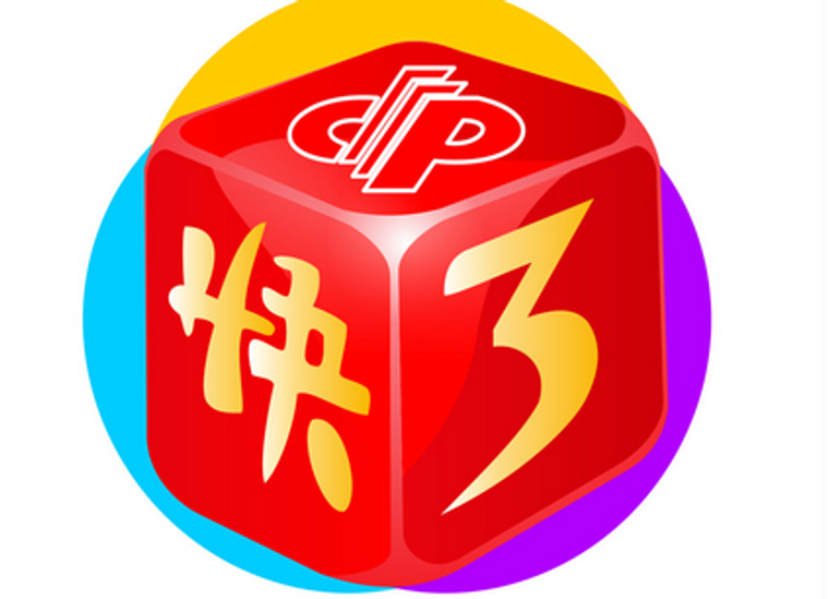 北京快31000万派奖圆满收官 共销售1.22亿_