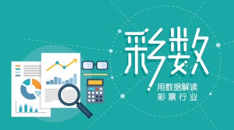台湾彩券7月收入52.88亿 爆增223.82%