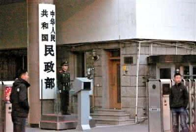 民政部：每年6月底前公布彩票公益金使用情况