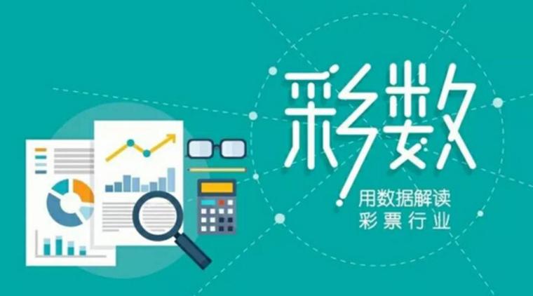 双色球今年销量首次过四亿，环比增长14.2%