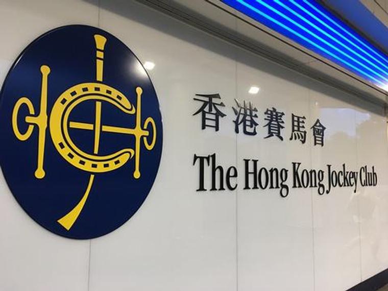 穿越疫情：香港彩票的危机应对