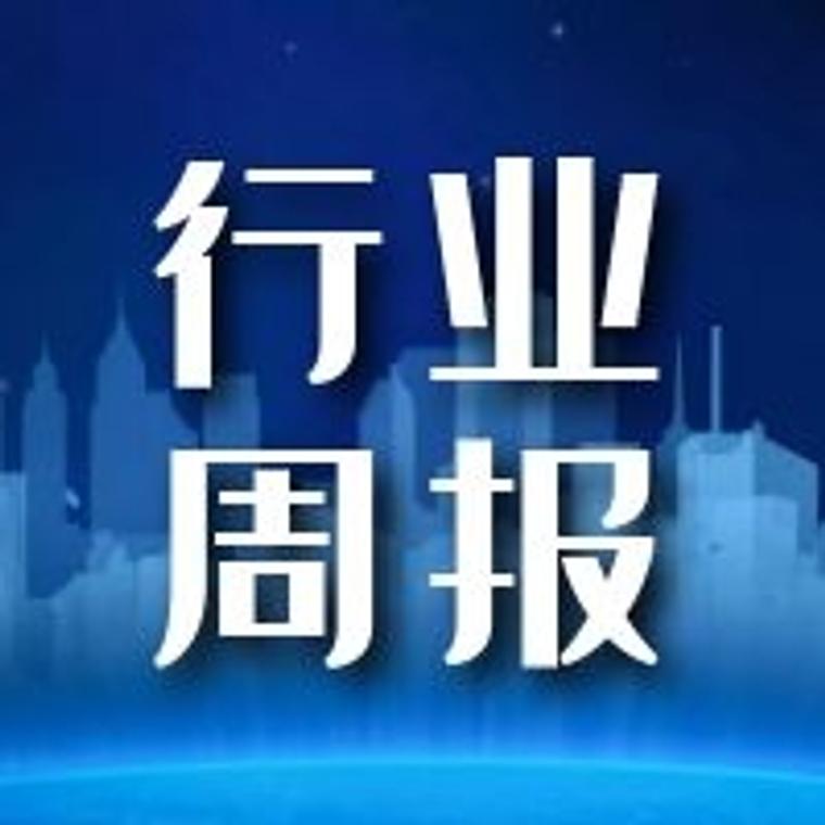 彩票行业要闻周报（4.20-4.26）