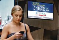 中信证券:A股4月将迎底部拐点 开启一波修复性行情