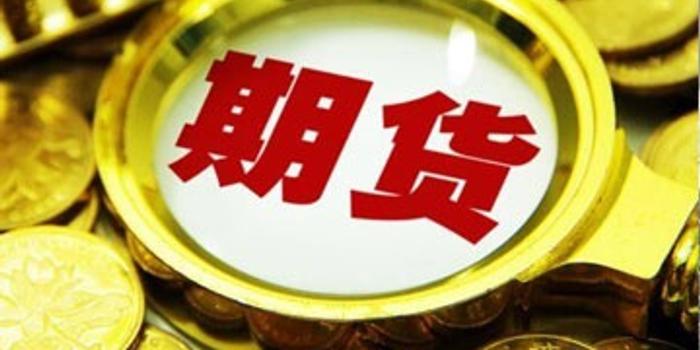 100个期货品种,6000亿保证金,外资进入期货市场