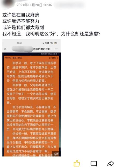 谁还在用QQ?