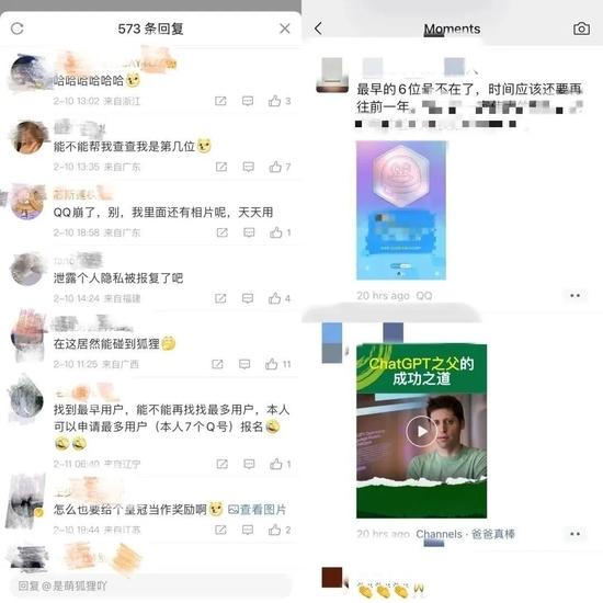 谁还在用QQ?