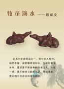 紫砂艺术大师顾斌文作品欣赏