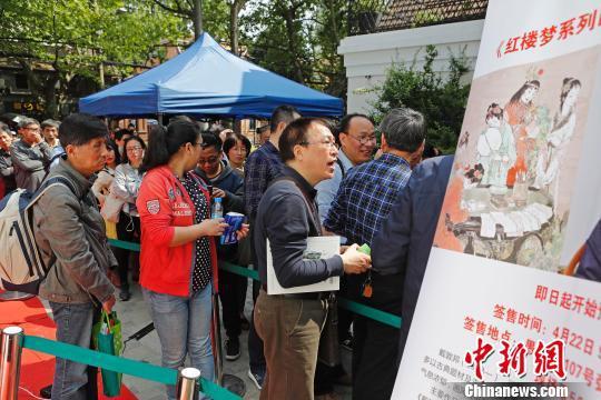 许多邮迷排队等待购买《红楼梦系列画稿册》邮品。 殷立勤 摄