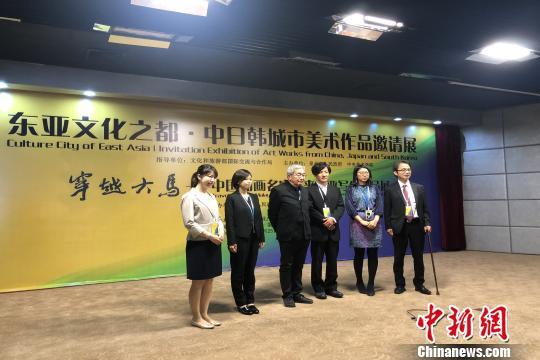 日本艺术家亮相东亚文化之都 中日韩城市美术作品邀请展。 柯宁 摄