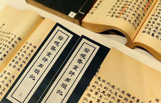 《红楼梦》(又名《石头记》)