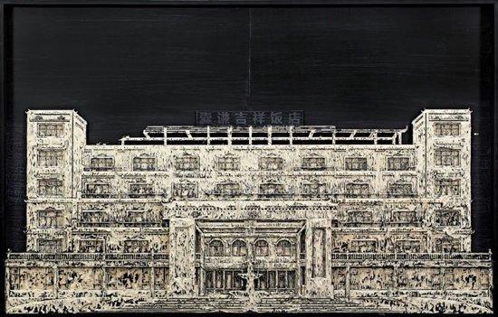 《囊谦吉祥饭店，2021-2071》，木板拼装手工雕刻，99 × 152.5 cm，2023