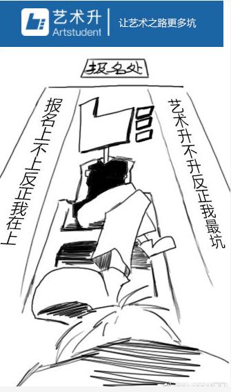 (网友制图)