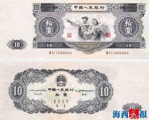  “大黑拾”
