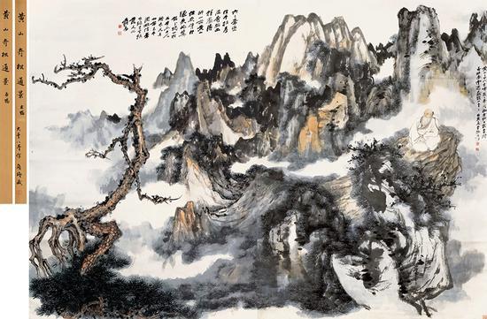 张大千 《黄山奇松通景》1962年作 立轴 207x148.5cmx2