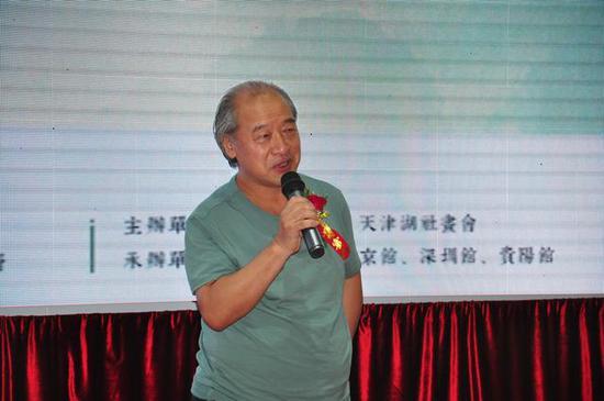 全国政协委员、天津市美术家协会主席王书平先生致辞