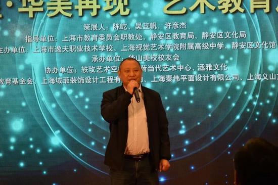中华艺术宫执行馆长李磊