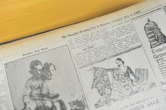 馆藏报纸,1931年7月4日出版的主流报纸《大美晚报》。(魏尧摄)
