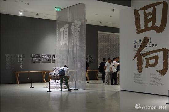 回向:大足石刻图像与历史文献展