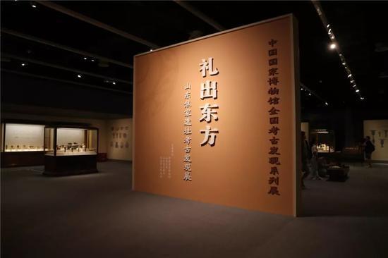 “礼出东方——山东焦家遗址考古发现展”展厅入口(图/周子杰)