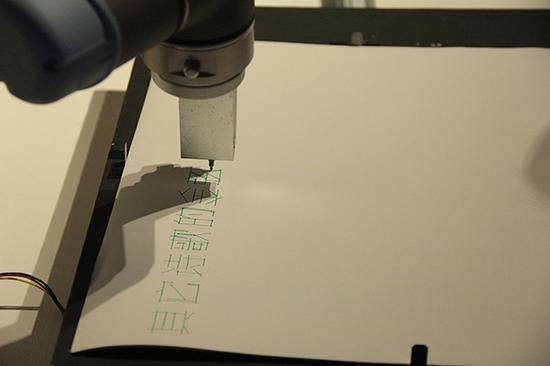 《你的话语》作品细节