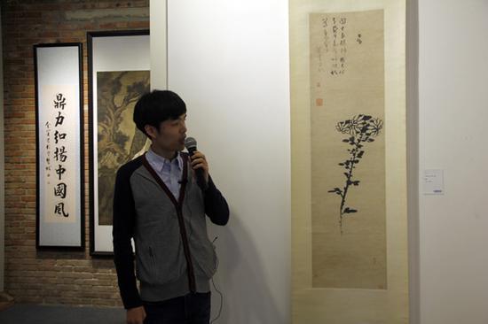 北京华辰中国画画业务主管汤安益讲解八大山人《菊花》