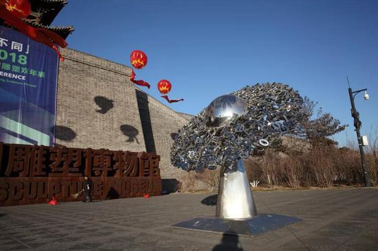 龙翔 星云 不锈钢 300x250x250cm 2016年