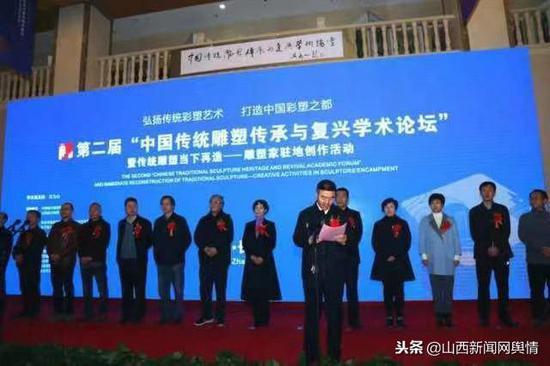 (开幕式的领导与专家)