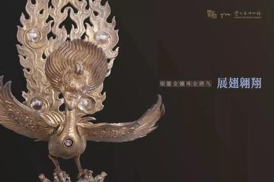 银鎏金嵌珠金翅鸟立像
