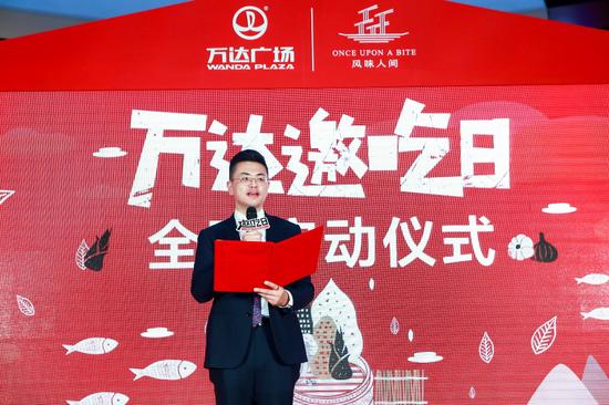 万达商管集团高级总裁助理兼华北运营中心总经理孙亚洲