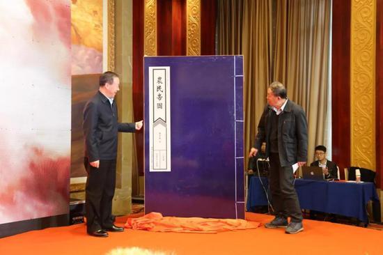 王成勇、蒋子龙为“国版臻爱”系列书籍《农民帝国》现场揭牌