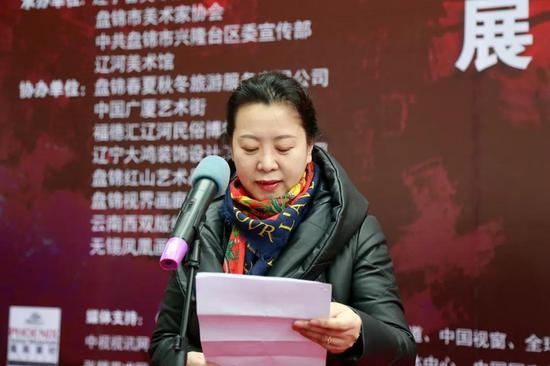 辽宁省美术家协会主席王易霓 致辞