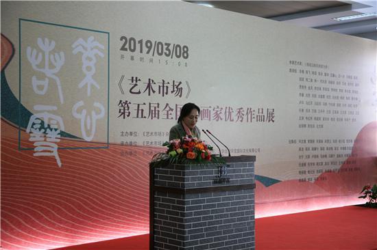 邀请组艺术家代表曾迎春致辞