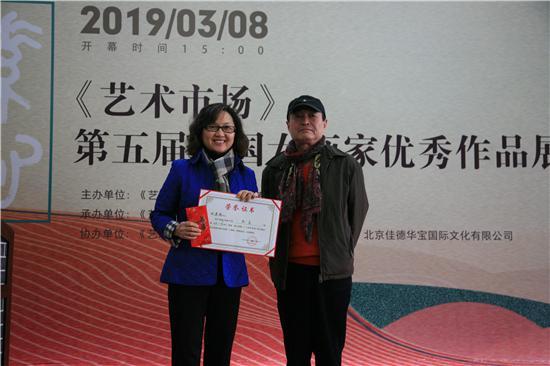 征集组获奖代表上台领奖