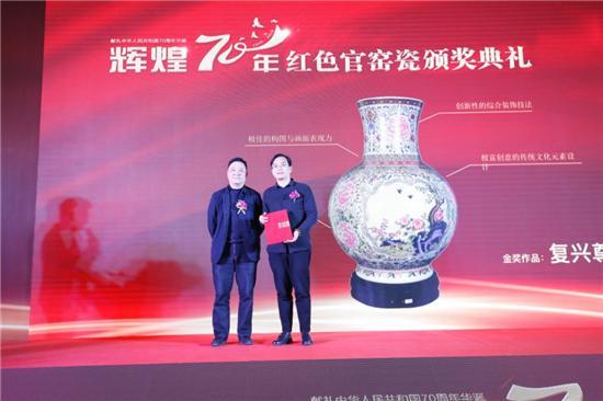 中国收藏家协会罗伯健会长为金奖获得者熊建军先生颁奖