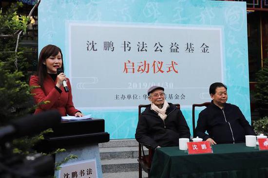 北京电视台主持人 周颖主持启动仪式