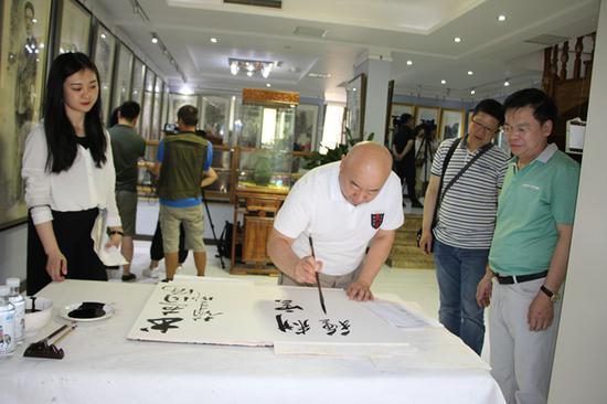 艺术家范扬为诚一斋雅集题字