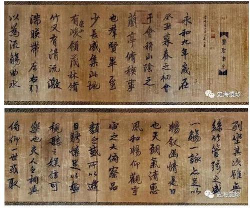 来源:微信文章截图