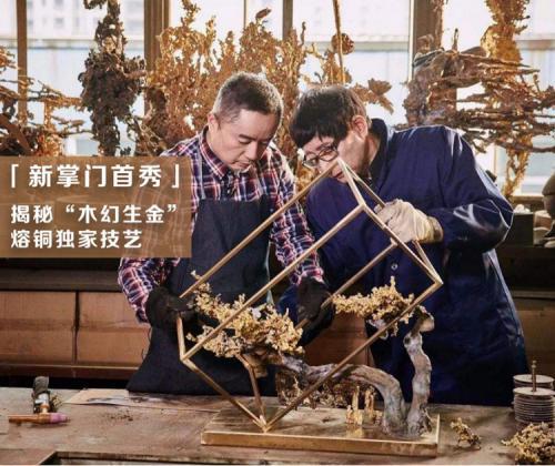 左:朱军岷 右:朱炳仁