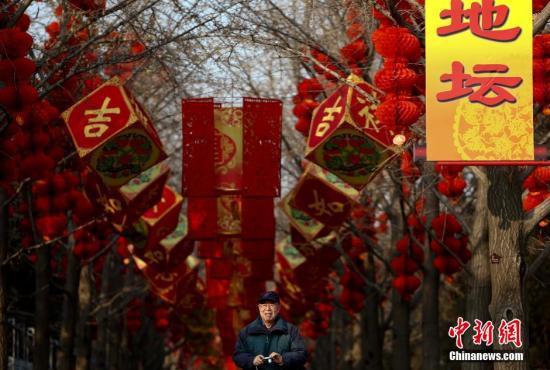 资料图:北京地坛公园。中新社发 陆欣 摄