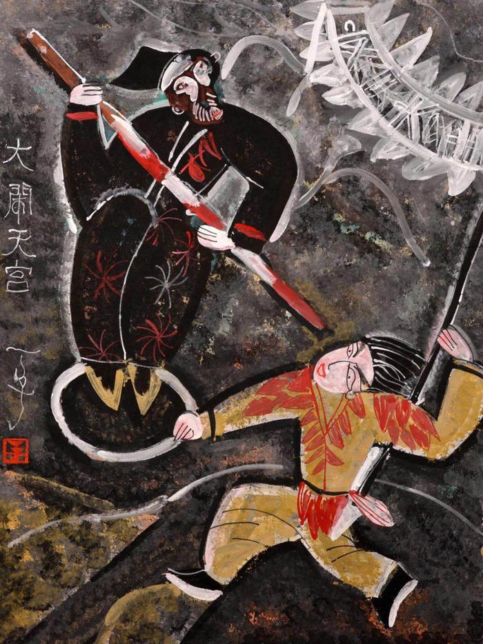 丁立人《大闹天空》,100x130cm,重彩,2016年