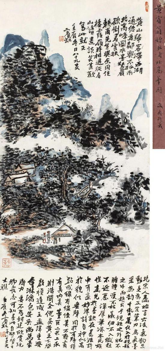 黄宾虹 《北高峰图》 立轴 设色纸本 1952 年作 116 × 48 厘米