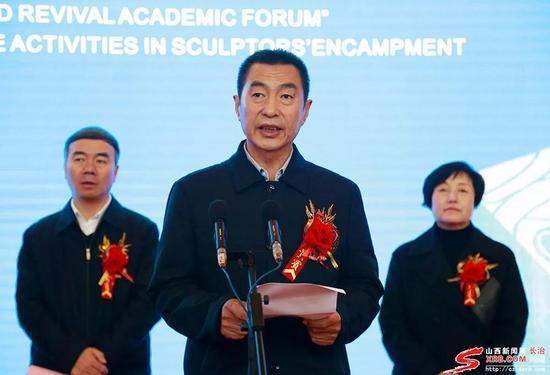 山西省文物局政策法规处处长王志军致辞