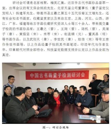来源:微信文章截图