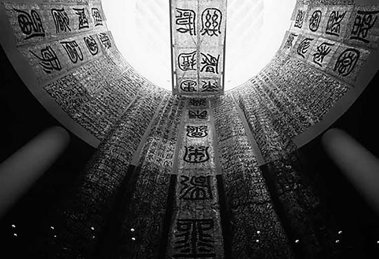 谷文达的《联合国:千禧年的巴比伦塔》