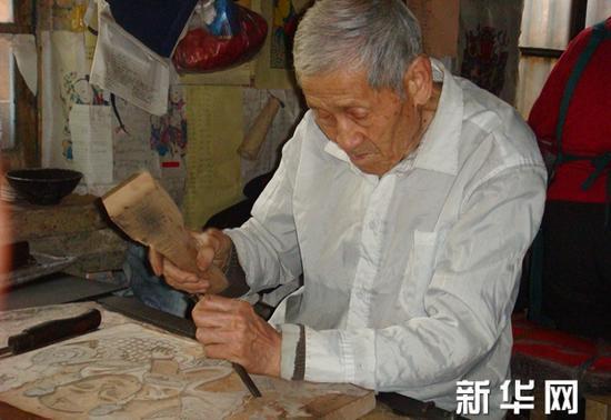 国家级传承人杨洛书在刻板