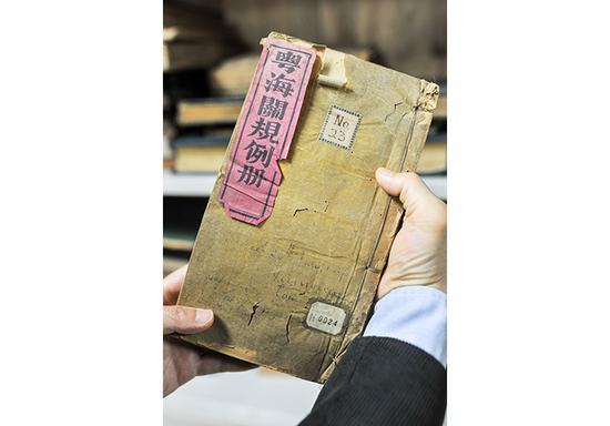 馆藏《粤海关规例册》。(魏尧摄)