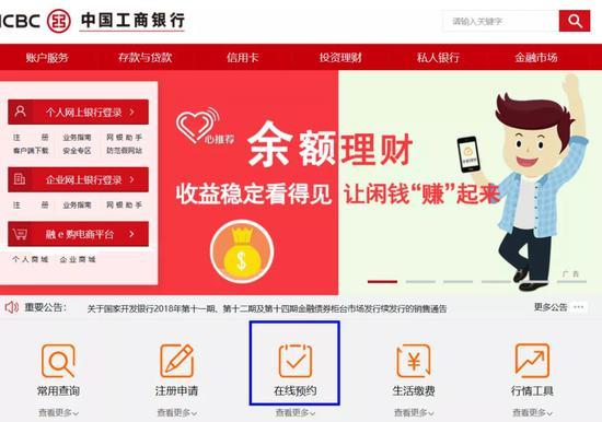选择“预约纪念币”即可